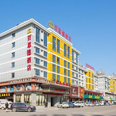 Yiwu Best Hotel Kültér fotó