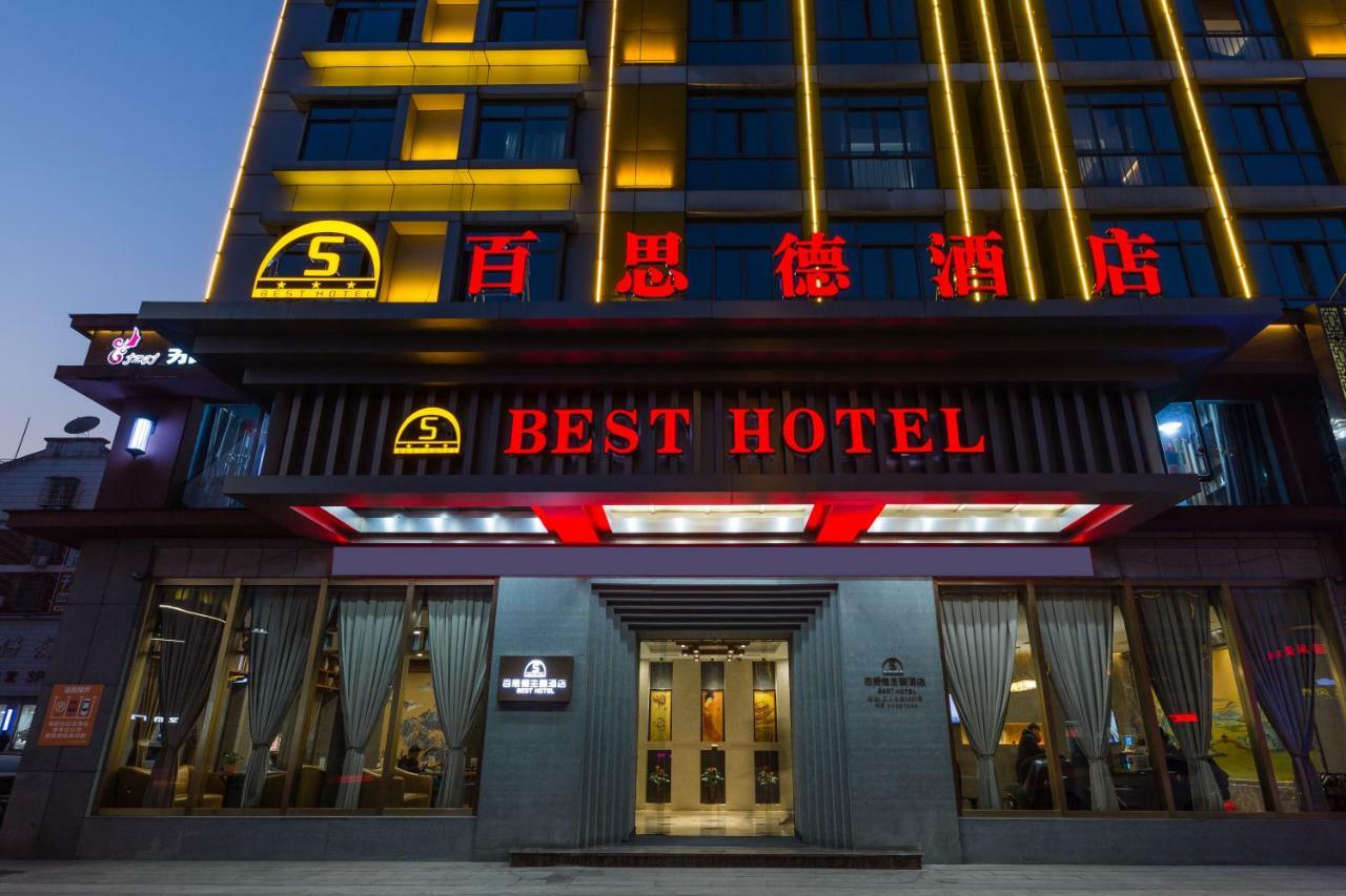 Yiwu Best Hotel Kültér fotó