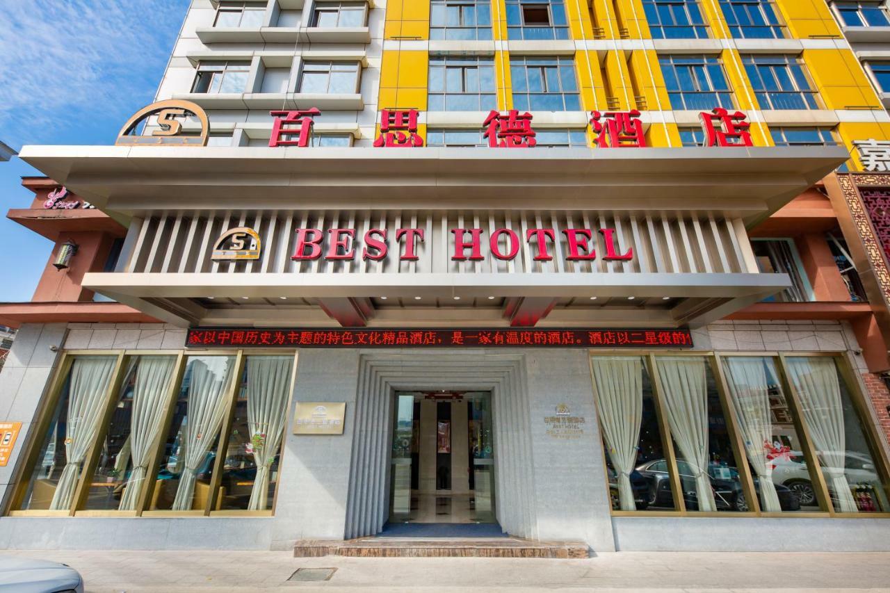 Yiwu Best Hotel Kültér fotó